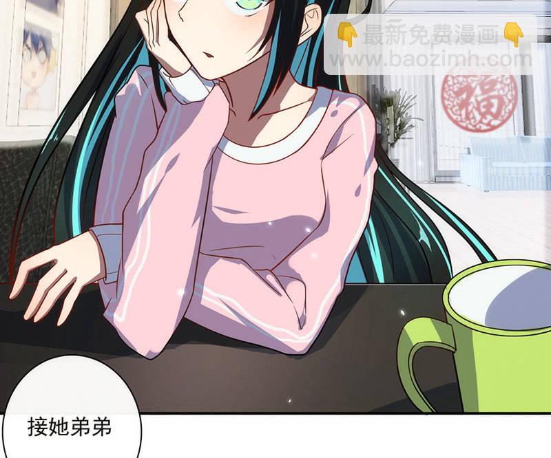 大年初一，女装高一？！-第30话