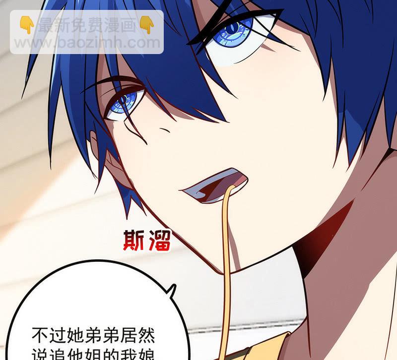 大年初一，女装高一？！-第30话