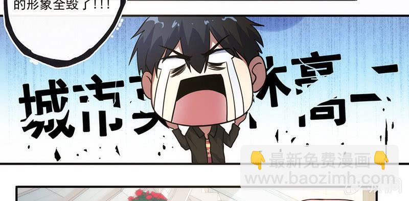 大年初一，女装高一？！-第30话