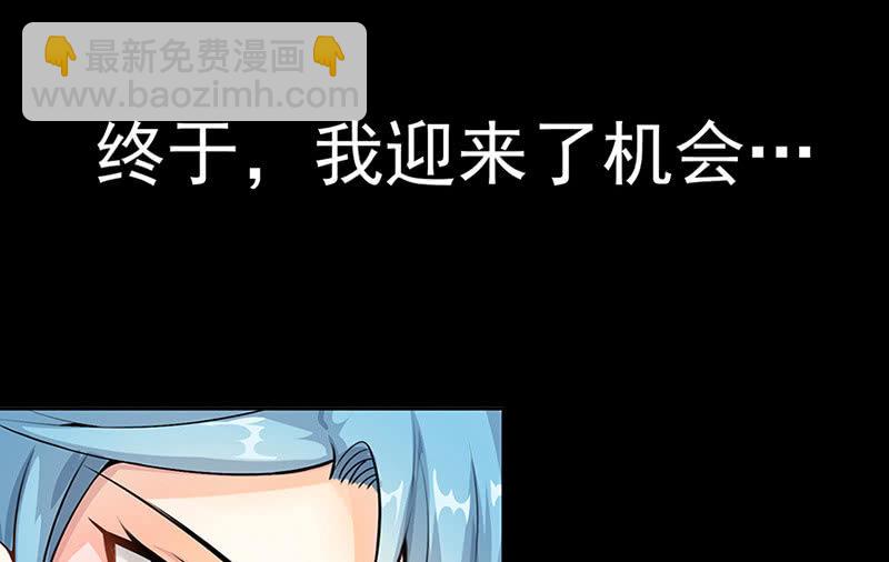 我的充电女友 - 伞人(1/2) - 7