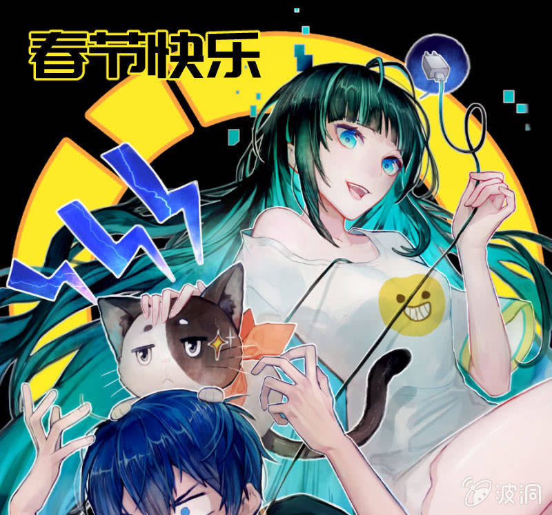 &ldquo;喂，婉婉吗？我是高一，今天&hellip;&rdquo;-第32话