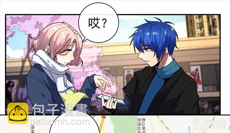 &ldquo;喂，婉婉吗？我是高一，今天&hellip;&rdquo;-第32话