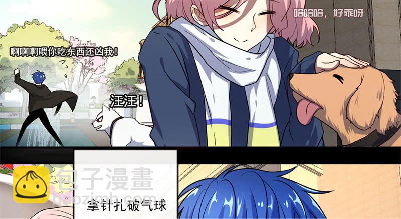 &ldquo;喂，婉婉吗？我是高一，今天&hellip;&rdquo;-第32话