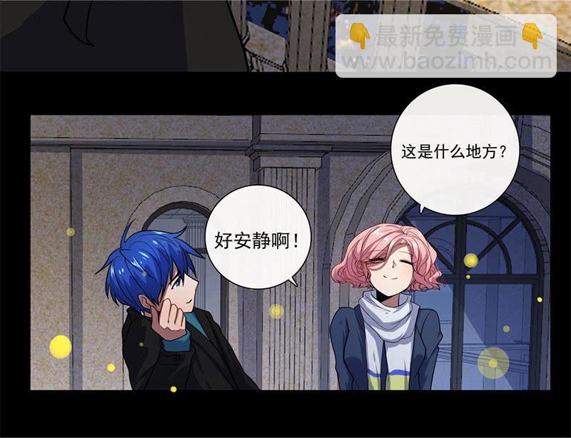 &ldquo;喂，婉婉吗？我是高一，今天&hellip;&rdquo;-第32话