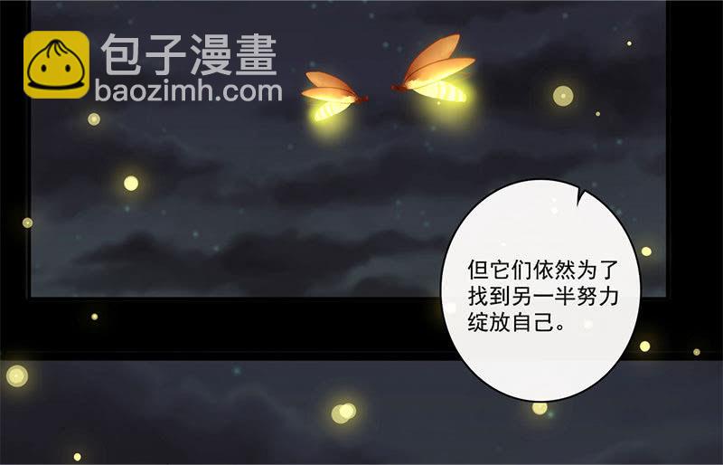 &ldquo;喂，婉婉吗？我是高一，今天&hellip;&rdquo;-第32话