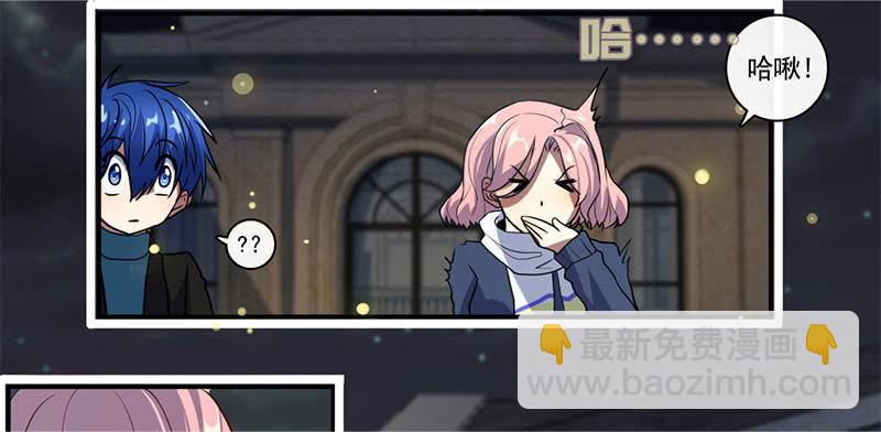 &ldquo;喂，婉婉吗？我是高一，今天&hellip;&rdquo;-第32话