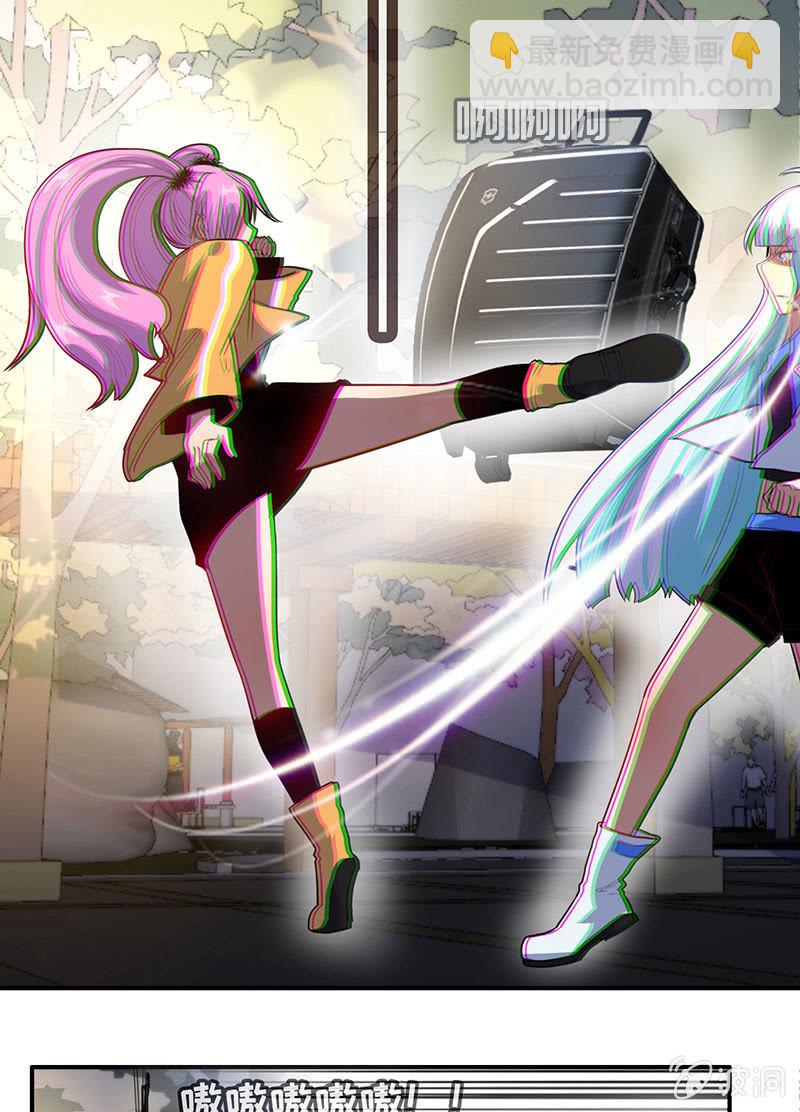 你又是谁？-第34话