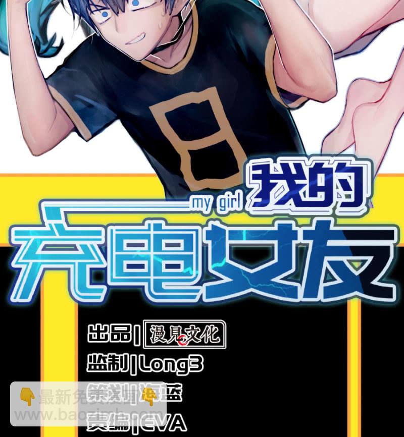 你又是谁？-第34话