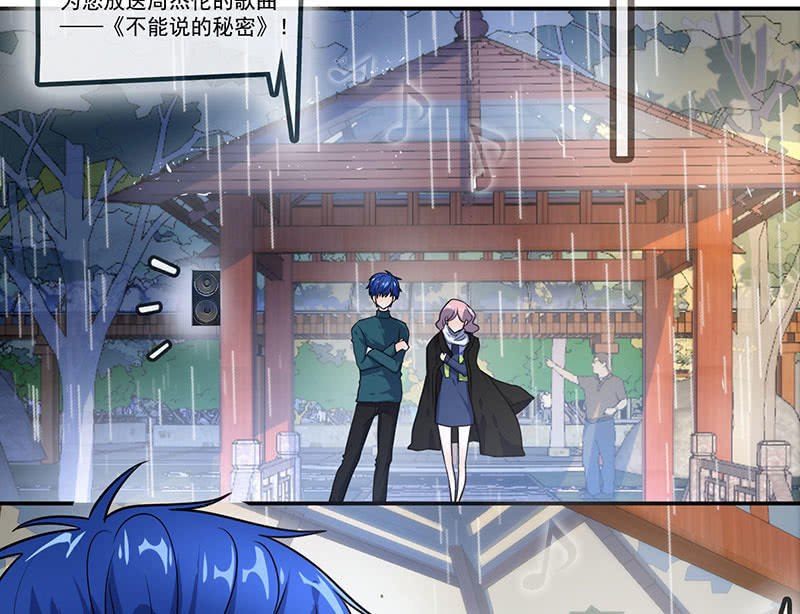 你又是谁？-第34话