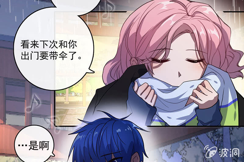 你又是谁？-第34话