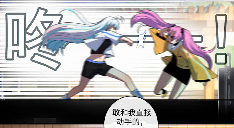 你又是谁？-第34话