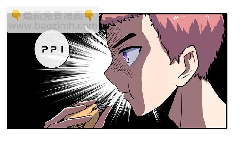 烟姐的照片(1/2)-第38话