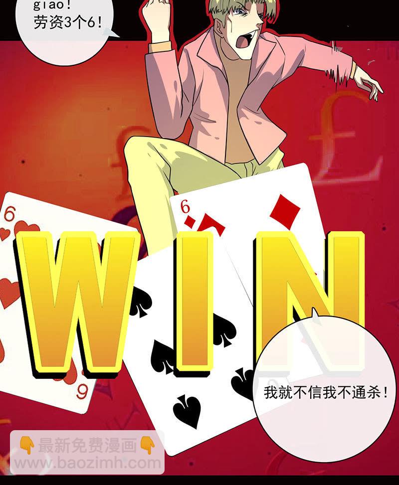 烟姐的照片(1/2)-第38话