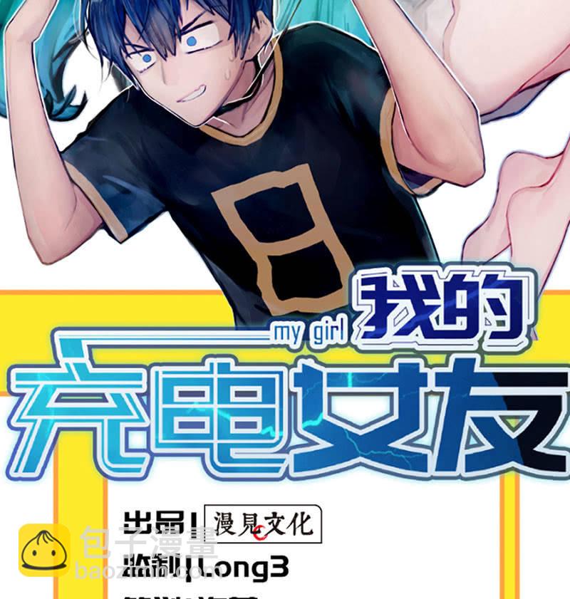 烟姐的照片(1/2)-第38话