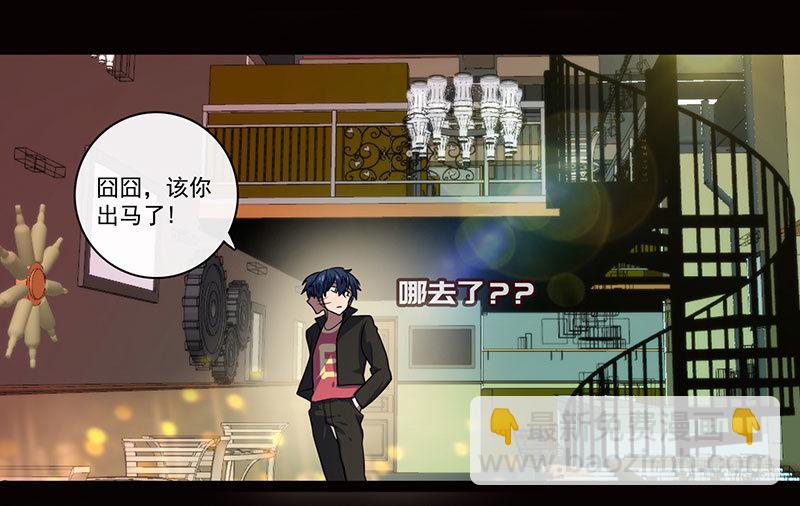 烟姐的照片(1/2)-第38话