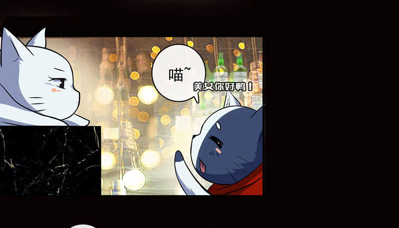 烟姐的照片(1/2)-第38话