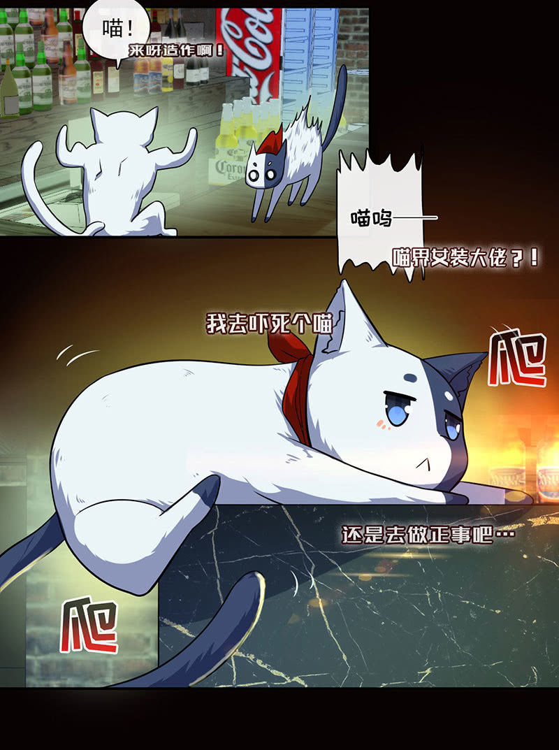 烟姐的照片(1/2)-第38话