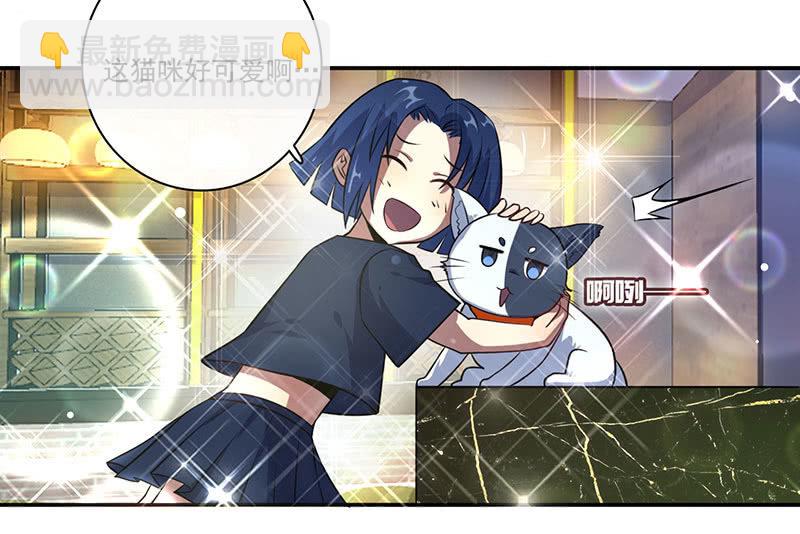 烟姐的照片(1/2)-第38话