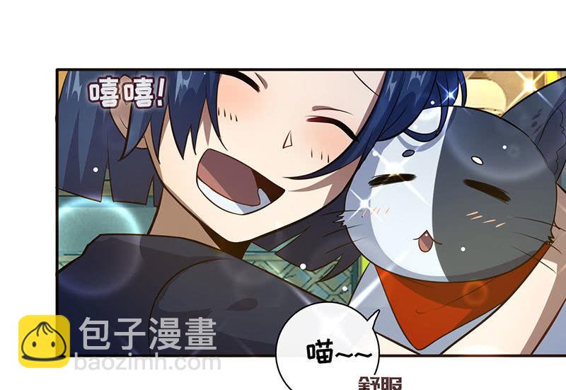 烟姐的照片(1/2)-第38话