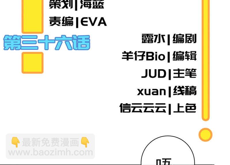 烟姐的照片(1/2)-第38话