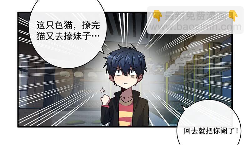 烟姐的照片(1/2)-第38话