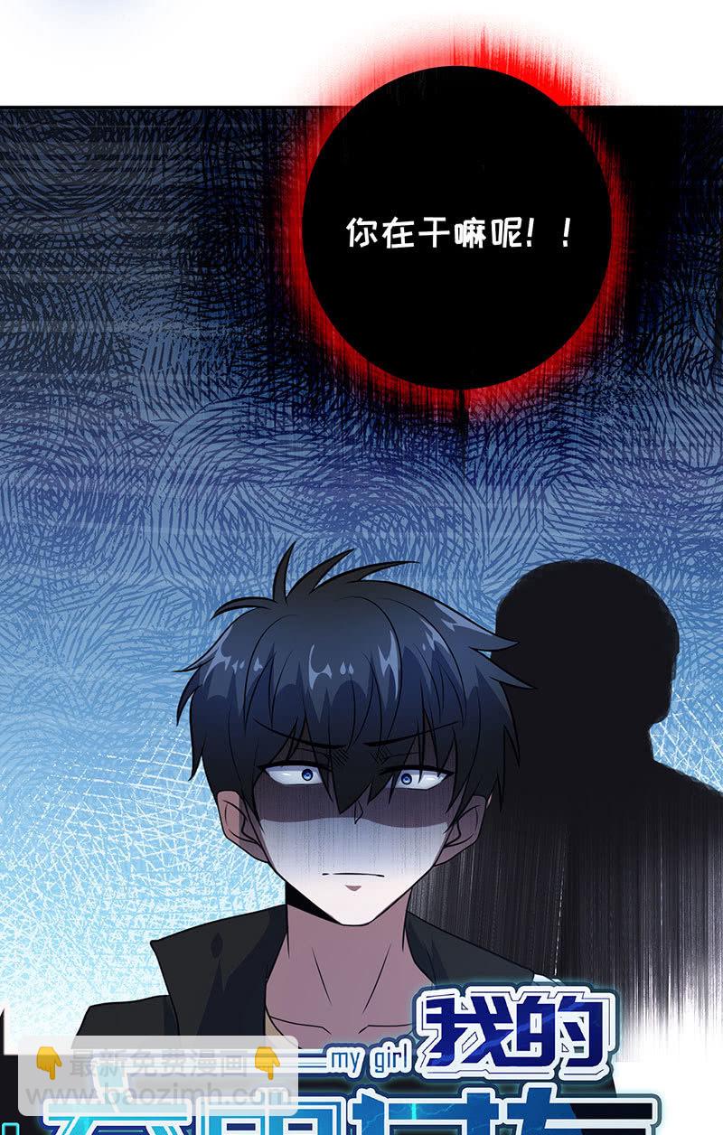 烟姐的照片(1/2)-第38话