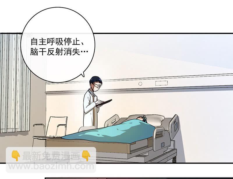 自责的陈阳博士-第40话