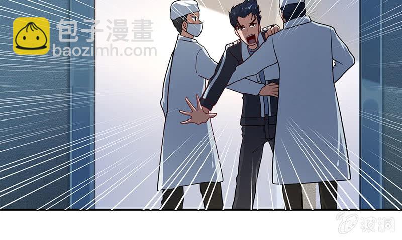 自责的陈阳博士-第40话