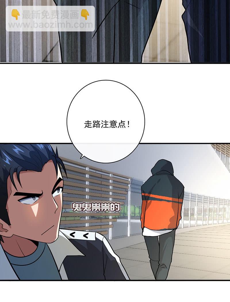 自责的陈阳博士-第40话