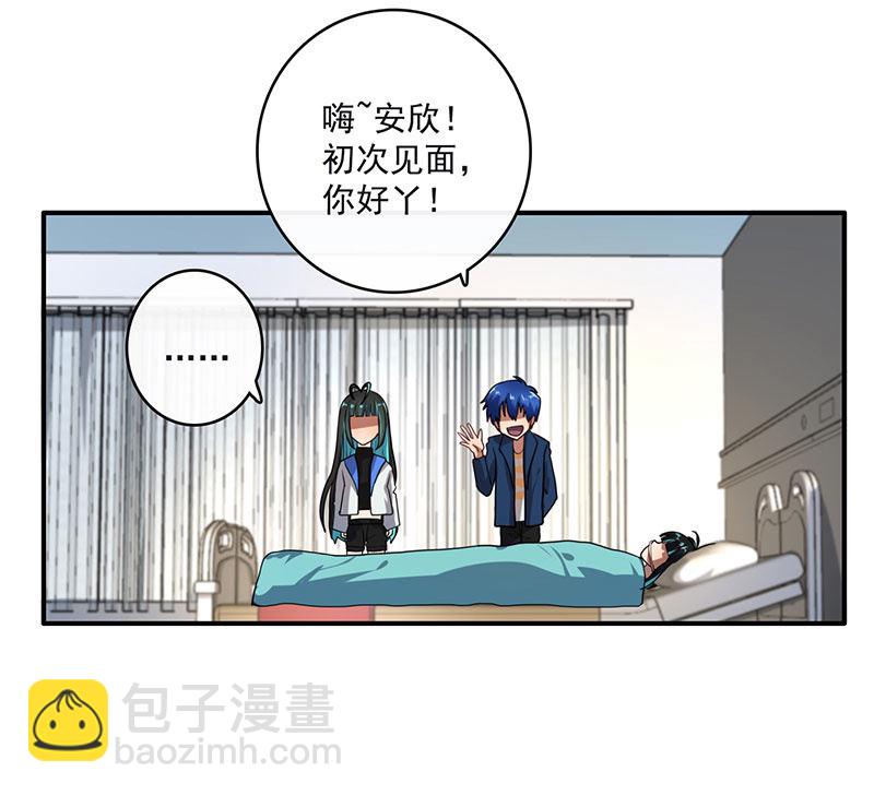 自责的陈阳博士-第40话