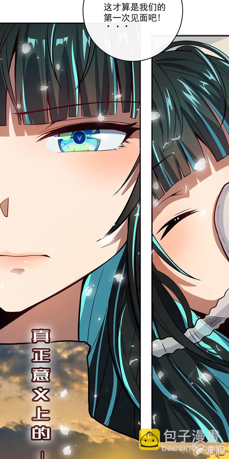 自责的陈阳博士-第40话