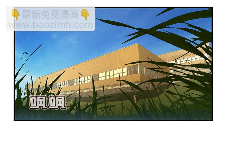 自责的陈阳博士-第40话