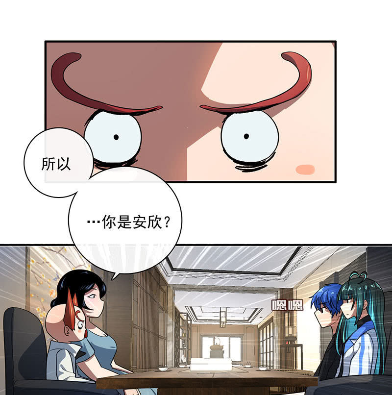 自责的陈阳博士-第40话