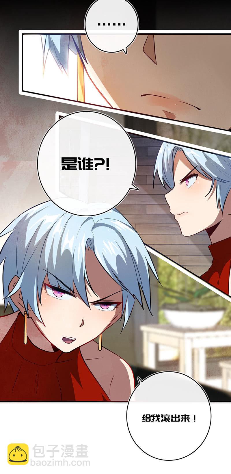 烟姐vs双马尾-第42话