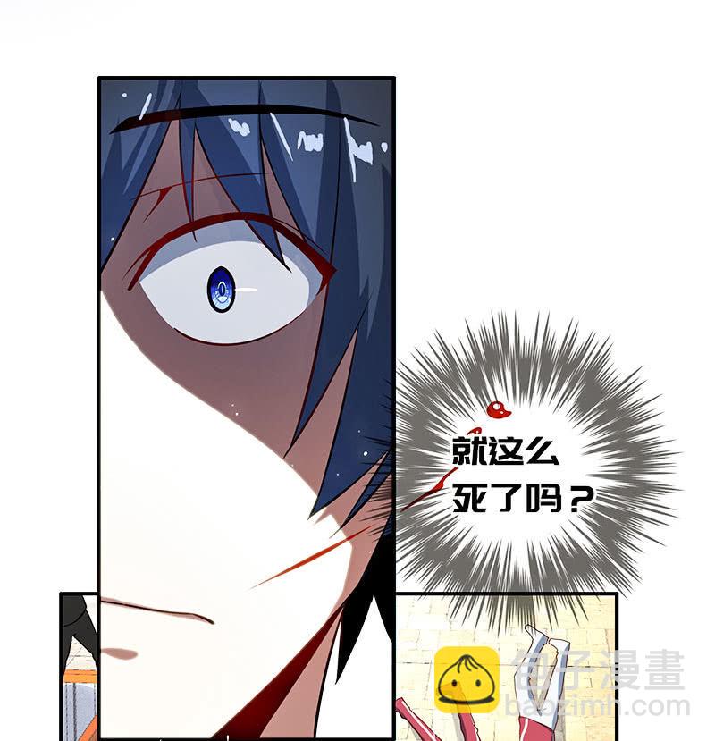 锅神护体-第48话