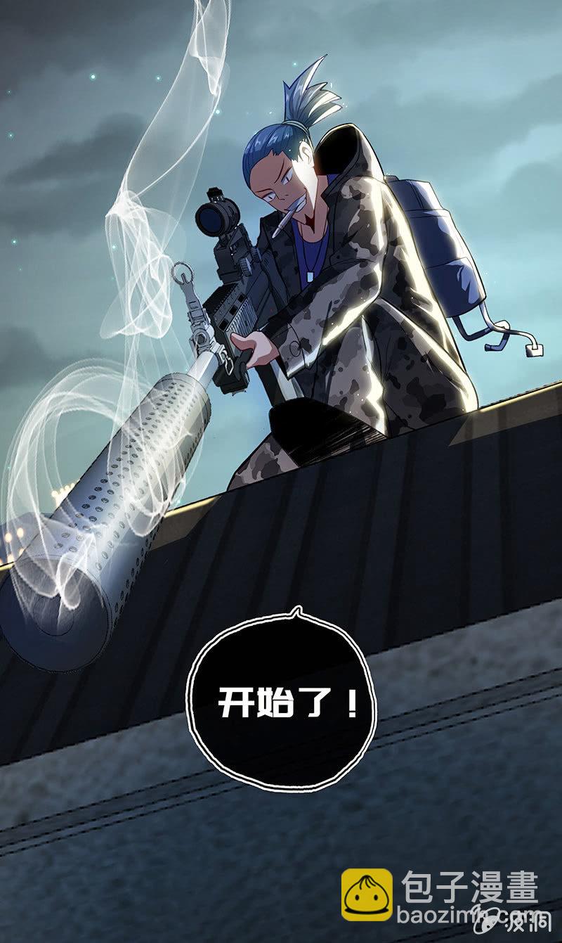 锅神护体-第48话