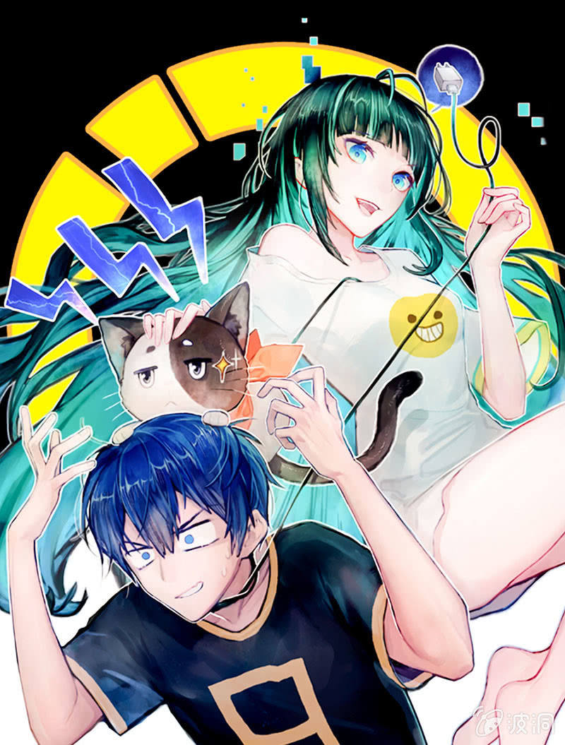 黄毛，你这个狗东西长能耐了-第50话