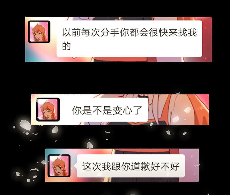 黄毛，你这个狗东西长能耐了-第50话