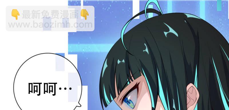 门外的黑影！(1/2)-第6话