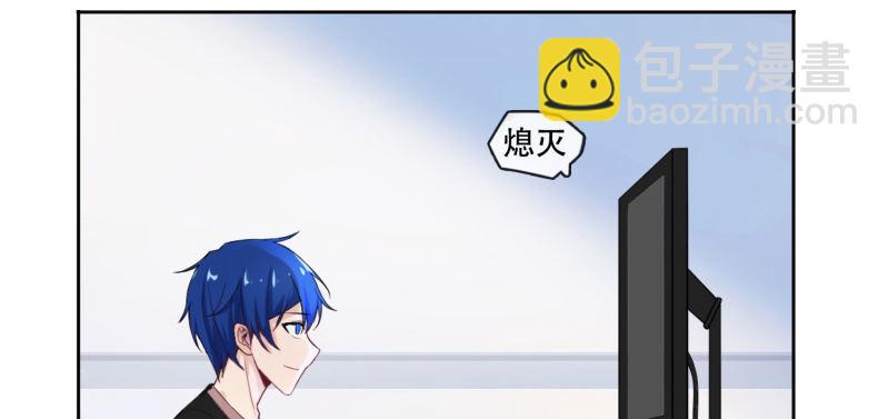 门外的黑影！(1/2)-第6话