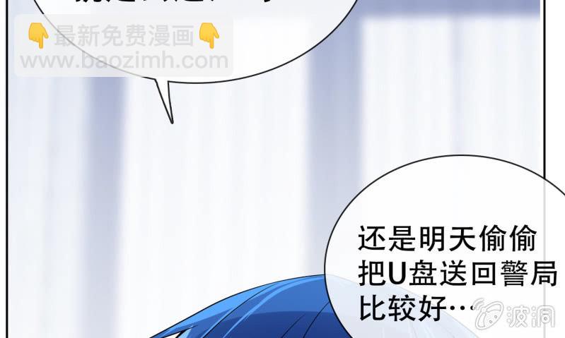 门外的黑影！(1/2)-第6话