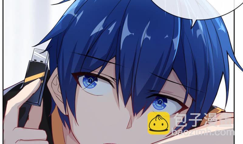 门外的黑影！(1/2)-第6话