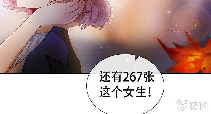 门外的黑影！(1/2)-第6话