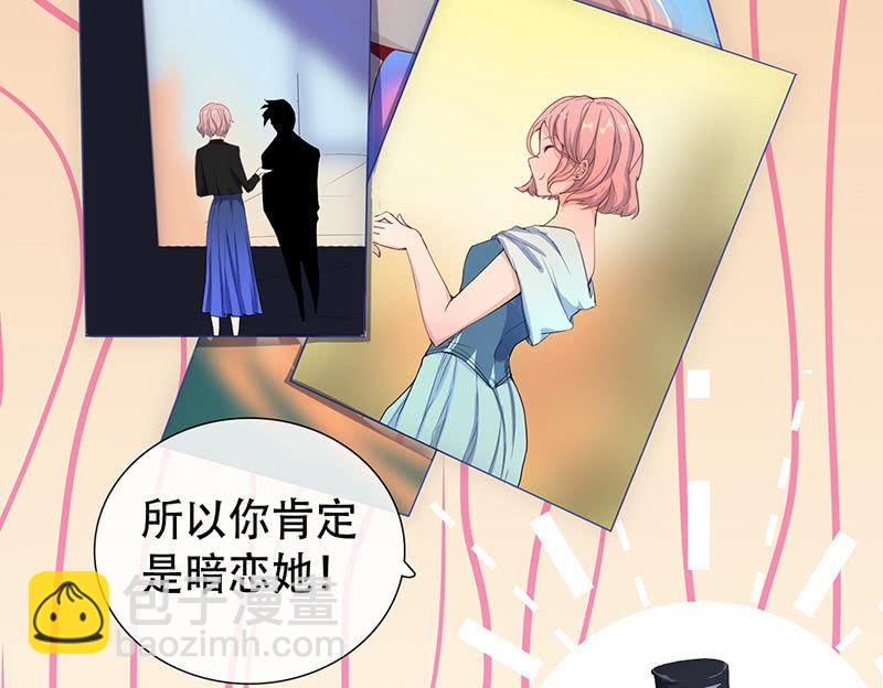 门外的黑影！(1/2)-第6话