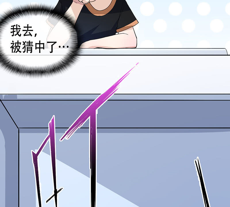 门外的黑影！(1/2)-第6话