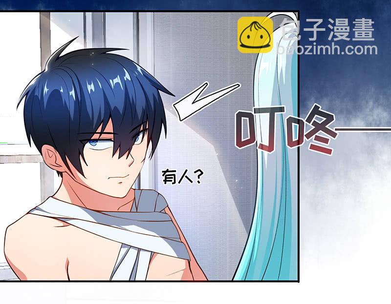 不那么甜美的咬痕-第52话