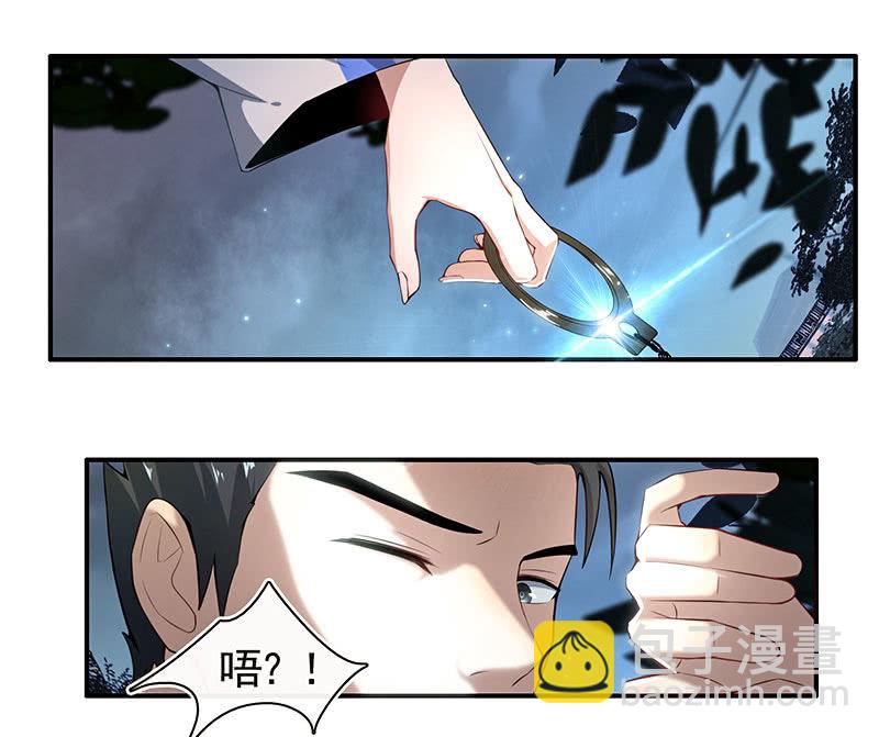 不那么甜美的咬痕-第52话