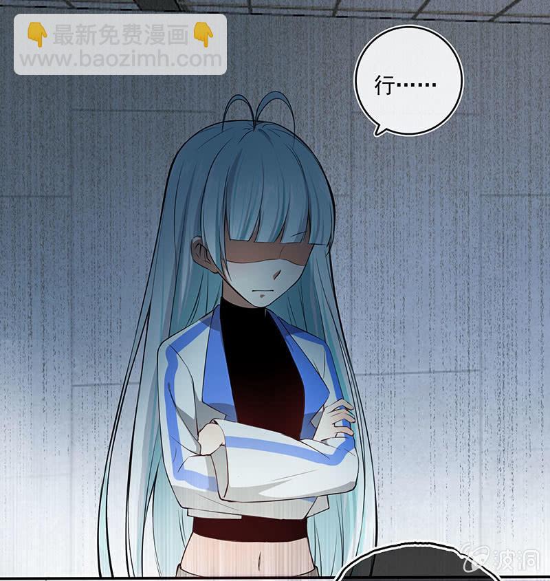 老子不干了(1/2)-第54话