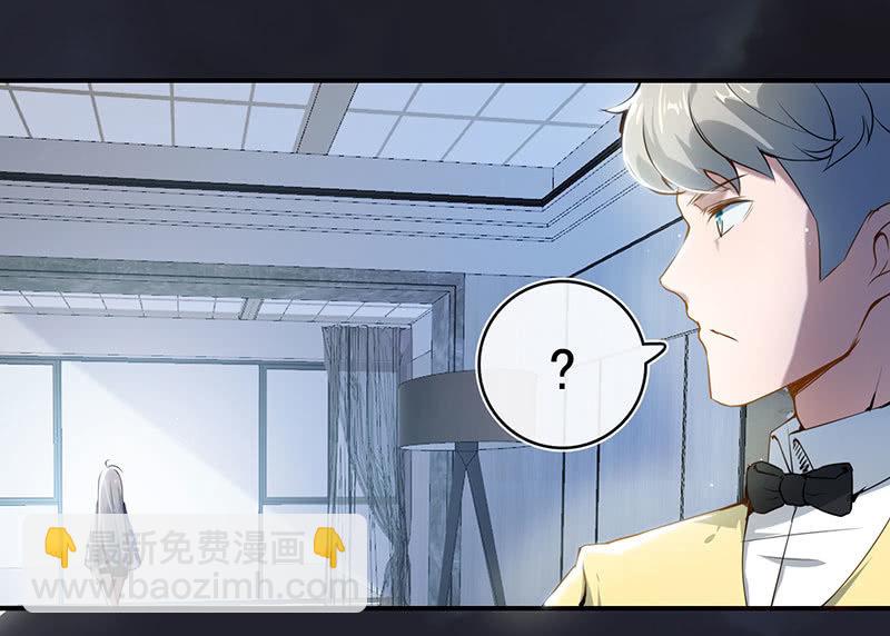 老子不干了(1/2)-第54话