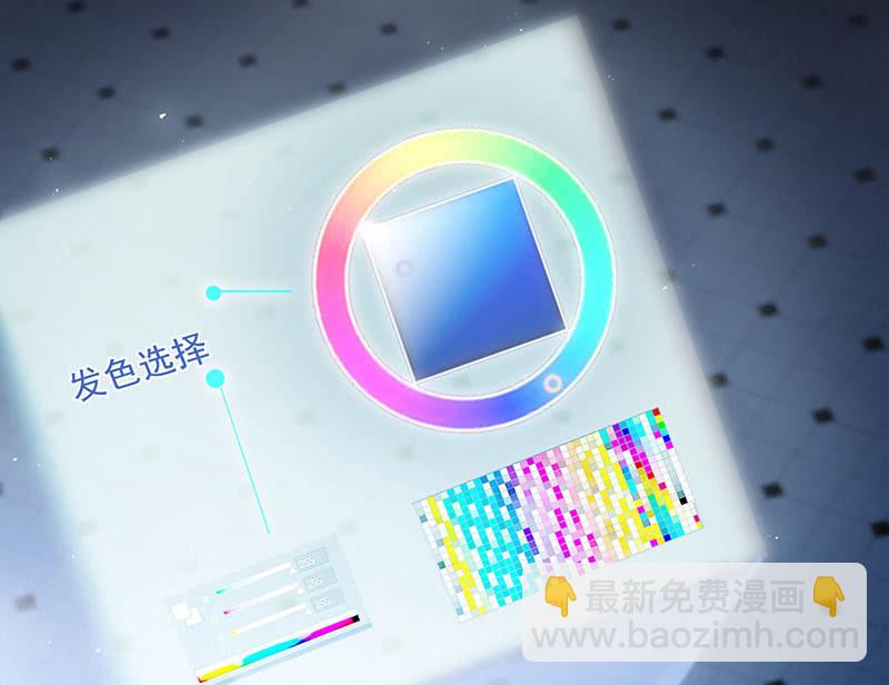 老子不干了(1/2)-第54话